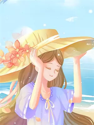 婚后第三年只说爱我的夫君