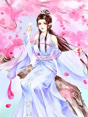 掌家嫡女-无事不登三宝殿
