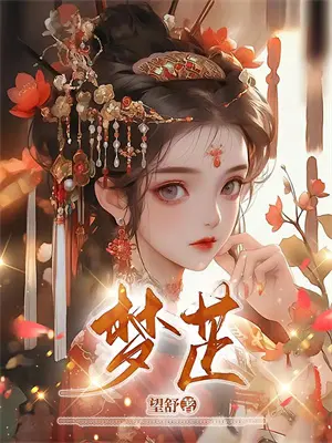 沈砚辞藏不住的温柔